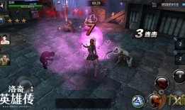 一念永恒第二季爆料视频