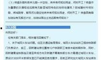 城阳最新爆料,揭秘神秘项目背后的惊人真相