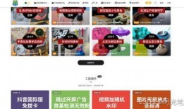 爆料类小视频素材下载软件,一键获取独家素材